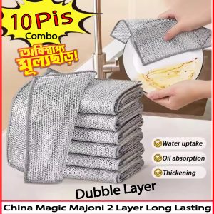 China Magic Majoni Dish Wash 10 Pis Combo Set