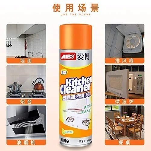 kitchen-foam-cleaner-spray-for-all-kitchen-application-removes-oil-500x500